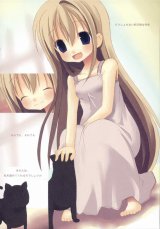 BUY NEW white paper - 139192 Premium Anime Print Poster